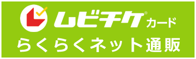 グッズ通販サイト